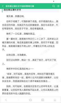 菲律宾华侨如何入籍，哪种方式更快捷